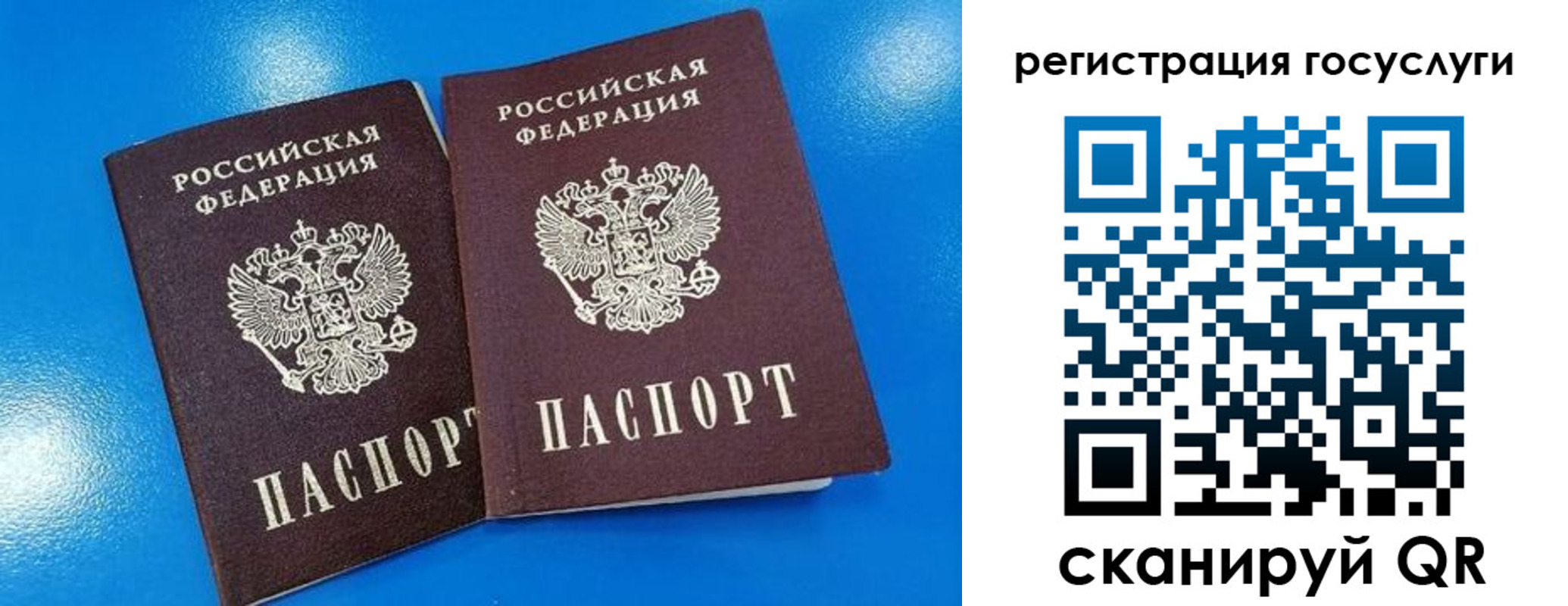 регистрация в Марксе